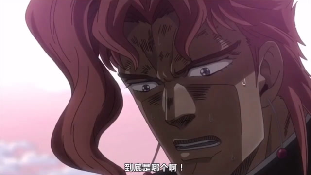 jojo官方鬼畜现场