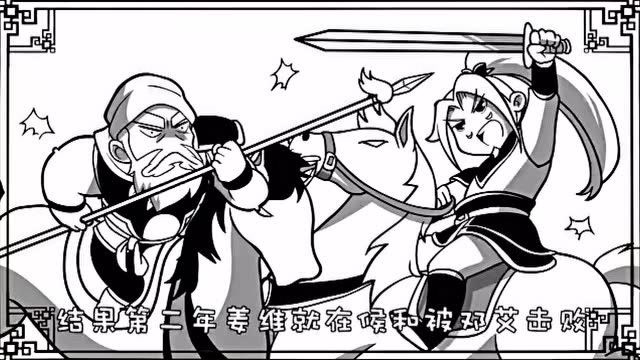 口水三国廖化篇:蜀中无大将,廖化做先锋