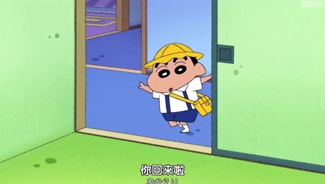 蜡笔小新:小新回家发现广志没上班,以为爸爸被炒鱿鱼了!