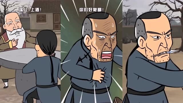 尼老头小剧场:无限反转之杀父之仇