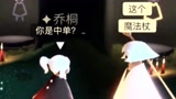 光遇，萌新的迷惑行为！