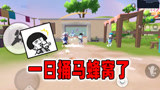 香肠派对：开局埋伏狩猎者，一日捅了马蜂窝，硬生生被追了8条街