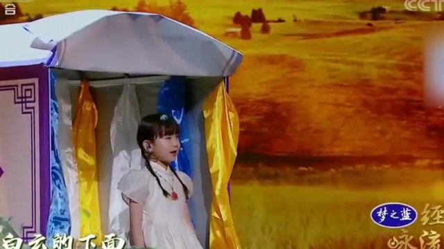 经典咏流传德德玛三代同台共唱阴山雪两位萌娃嗓音太惊艳了