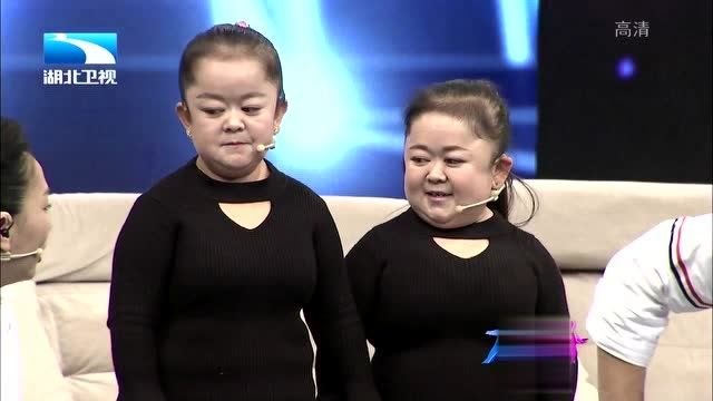 袖珍姐妹做客姐妹逗乐全场,老公出场更欢乐,婚姻甜蜜羡煞旁人