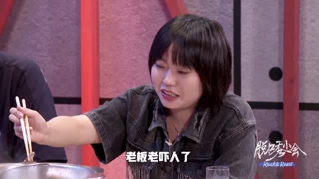 李雪琴直言最想鼓励的人就是自己的老板,李诞期望雪琴永远不要放弃