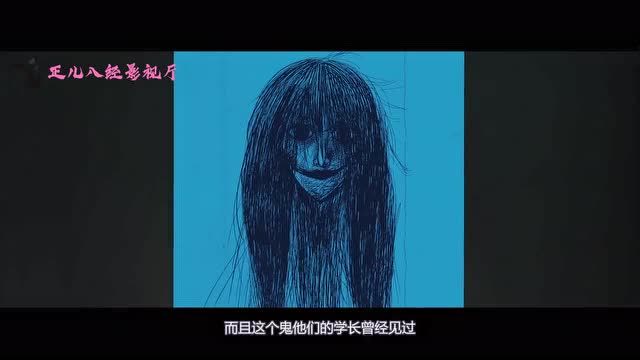 几分钟看懂韩国恐怖片《0.0兆赫》