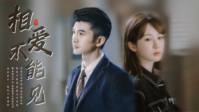 【杨紫x张云龙】前世今生|隔着时空对话,是否能明白爱的代价