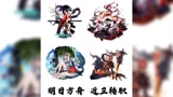 明日方舟：近卫转职——史尔特尔