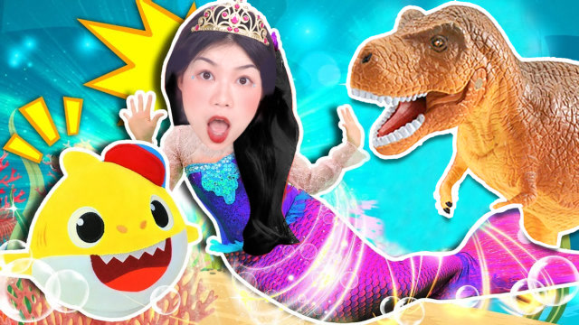 美人鱼公主来到人间之恐龙游乐园,和鲨鱼宝宝体验你好生活,趣味教育