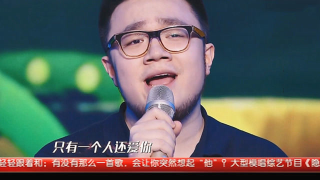 巴图一句话就唱哭宋丹丹,演唱的《当你老了》,让人泪目!