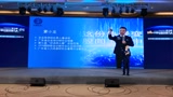 第五届中国电商讲师大赛蒙小龙比赛视频_腾讯视频