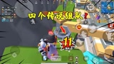 香肠派对：四个传说组队一起吃鸡！决赛圈八分钟，十七淘汰11个！