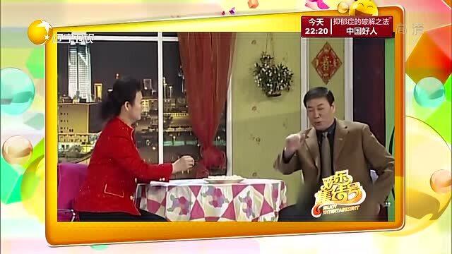 小品《实诚人》:郭冬临太实在,领导有事自己还非要留下吃饺子
