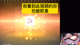 香肠派对：圣诞氪金抽奖视频
