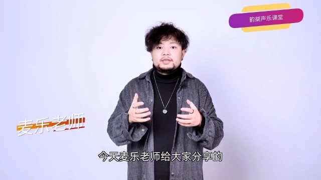 黑崎唱歌训练营成人学唱歌培训班我唱歌怎么唱唱歌呼吸