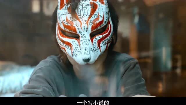 电影刺杀小说家年初一上映赤发鬼竟是最贵的人物