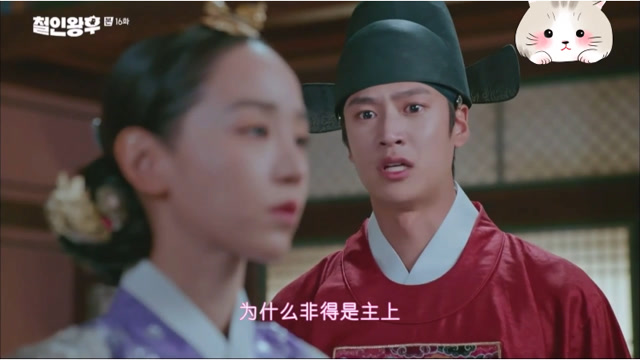 哲仁王后:王后和堂哥摊牌分道扬镳,堂哥激动质问为何非得是主上?