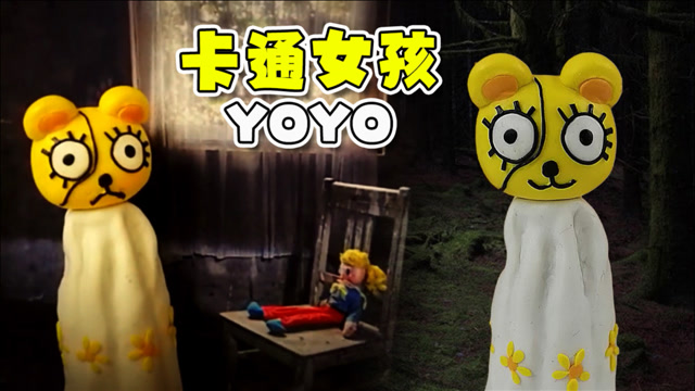 特雷弗·亨德森的怪物宇宙:如何制作一个卡通女孩?