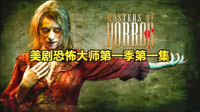 恐怖大师美女被怪物深夜追赶逃到怪物家中反杀怪物结局反转措手不及