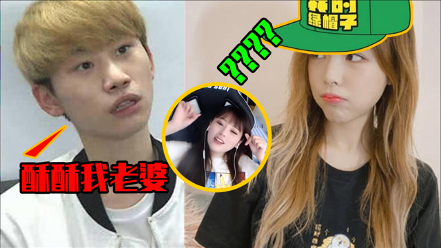 糖小幽在家,doinb还敢叫酥酥老婆?