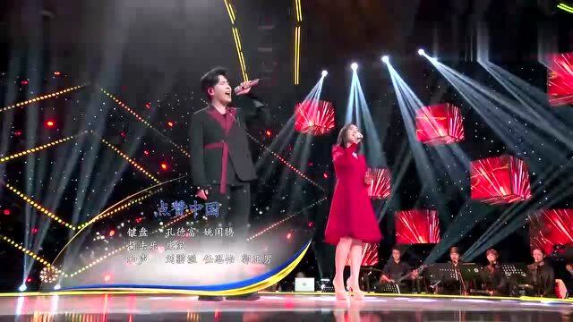 [乐享汇]"乐享中国年" 《点赞中国》 演唱:云朵 扎西顿珠