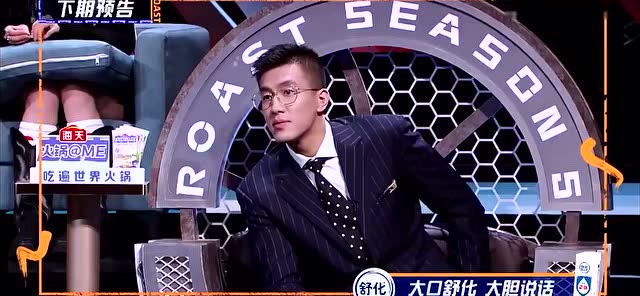 郭艾伦周琦将出镜下期吐槽大会预告片中两人被疯狂调侃