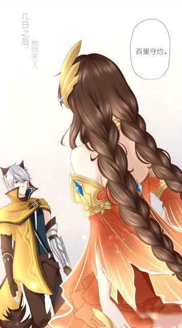 王者cp百里守约和大乔我已经在脑补小说了
