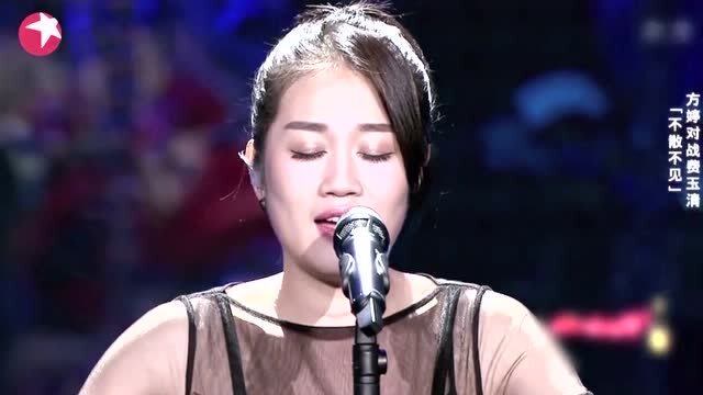 酒吧歌手方婷深情演绎不见不散歌曲充满感情赢得全场掌声
