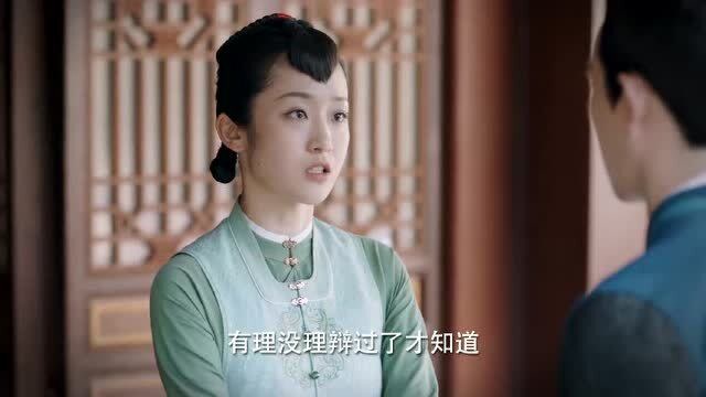 锦心似玉临波误会了十一娘冬青霸气为十一娘出气临波愣啦真逗