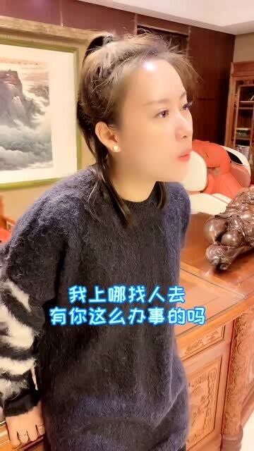 沉默的高杨强扭的瓜不甜那就蘸酱