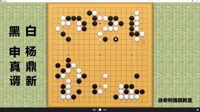 申真谞的大空,岂是想进就进,想出就能出?杨鼎新大龙遭凌空一罩