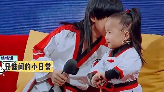万万想不到,龙拳小子林秋楠还是宠妹狂魔,兄妹俩互动超萌!