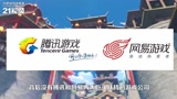 投号玩家丨从三个人到年收入50亿，大热手游《原神》和它背后的公司米哈游