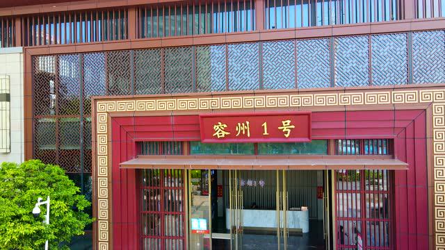 容州1号2020年8月航拍视频