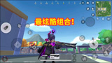 香肠派对：魔王搭配能量炮，超炫酷新组合，可惜武器不好用！