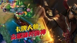 #《英雄联盟手游》创作营计划#LOL手游：卡牌大师在峡谷中的支援能力到底有多强？黄牌命中必杀