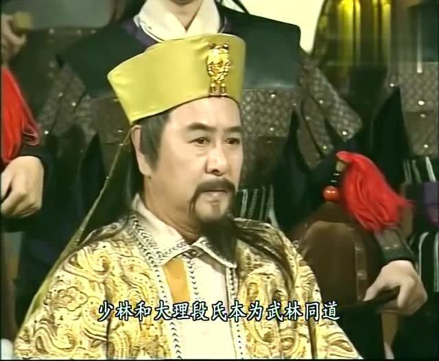 玄悲大师死于自己的绝招,慕容复成为最大嫌疑人,凶手会是谁?