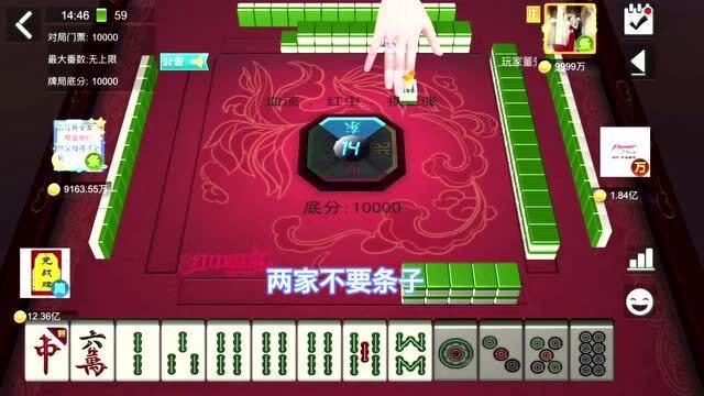 麻将:四节高十二金钗vs四节高十二金钗,给你一个慢镜头,感受一下