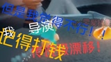 光遇：下毒篇花絮/