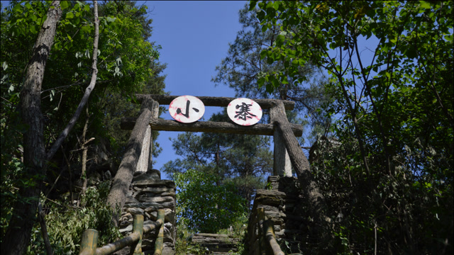 放空心灵,回归自然,就来双寨山