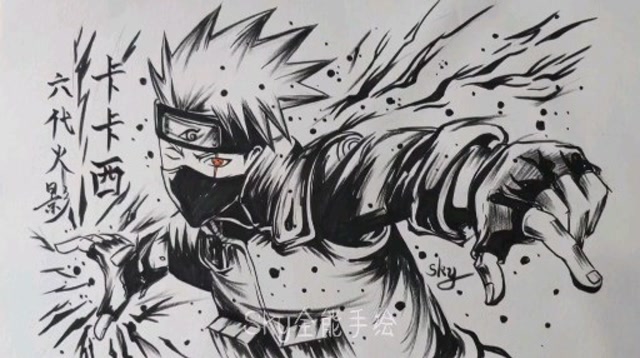 手绘动漫人物作品六代火影旗木卡卡西