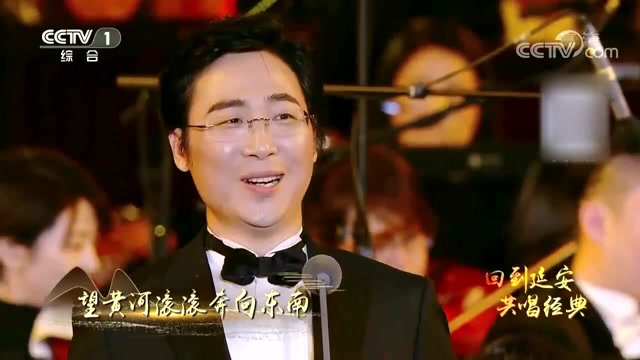 经典咏流传:廖昌永袁晨野传承延安精神共唱《黄河颂》,一起聆听