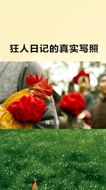 终于知道鲁迅先生为什么能在那个时代写出狂人日记了