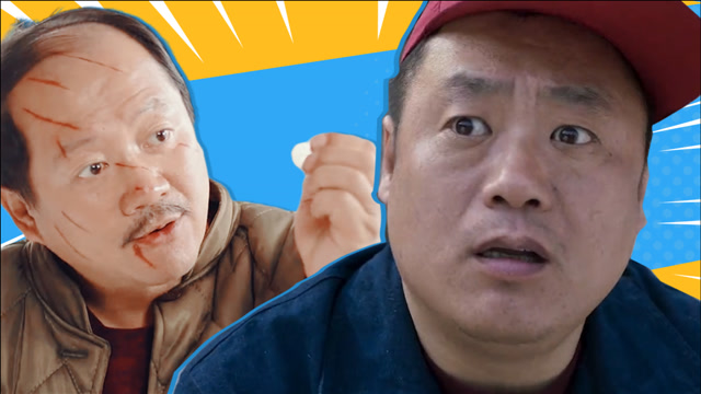 东北喊麦!《牛头不对马嘴》宋晓峰×谢广坤,带你嗨翻全场!