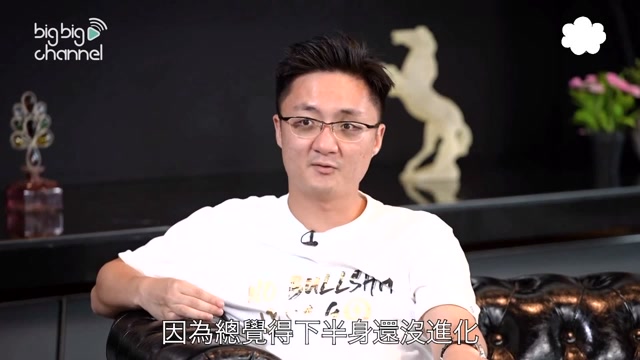 钟培生 林作访问