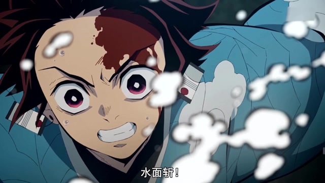 鬼灭之刃:水之呼吸十一型全集合,义勇太帅了!