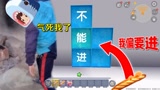 迷你世界：笨鲨鱼自讨苦吃，作者好心提示不能进，他不听劝偏要进