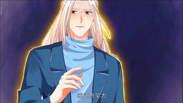 仙尊奶爸:三眼真君花里胡哨的表演被仙尊瞬间戳破