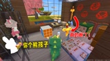 迷你世界：我的烈焰断剑，现在真的变成断剑了，小表弟你个熊孩子