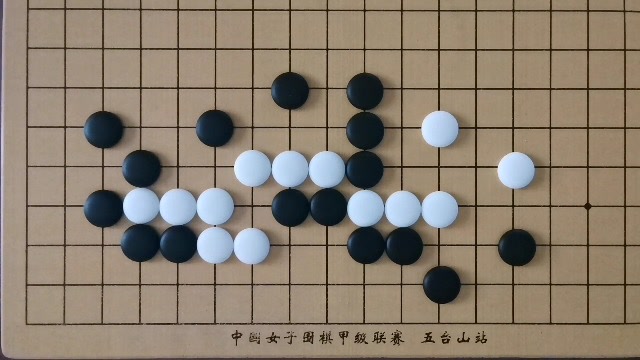 白_八子能吃掉黑_二子棋筋吗?暗中瞄着黑a断点.